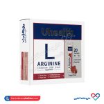 ساشه یوهلث ال آرژنین فارمد سینا سلامت 20عددی - Image 4